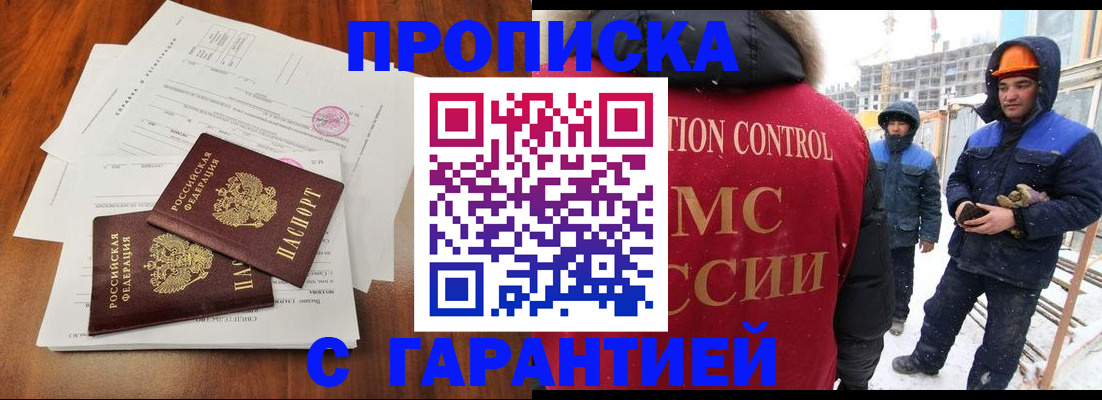 форма 3 в Ленинске