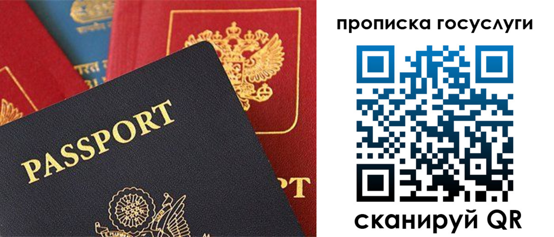 пропишу в квартире в Ленинске