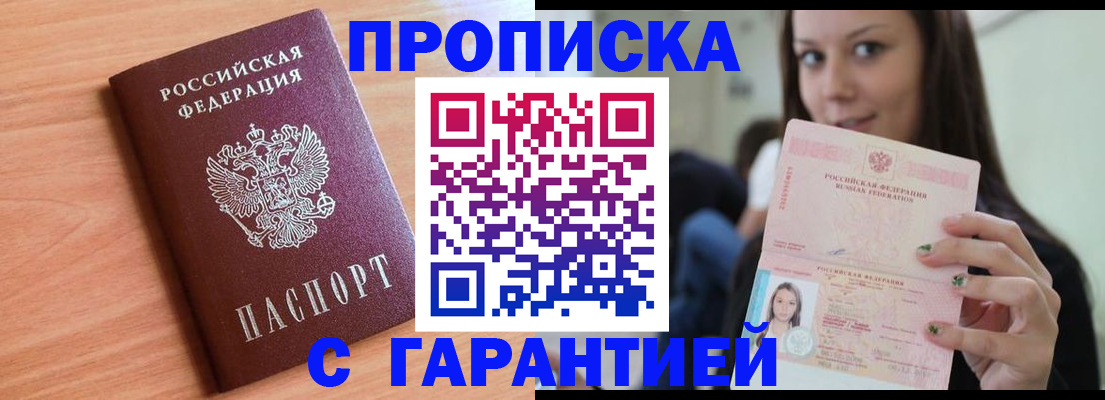 регистрация для дет. сада в Ленинске