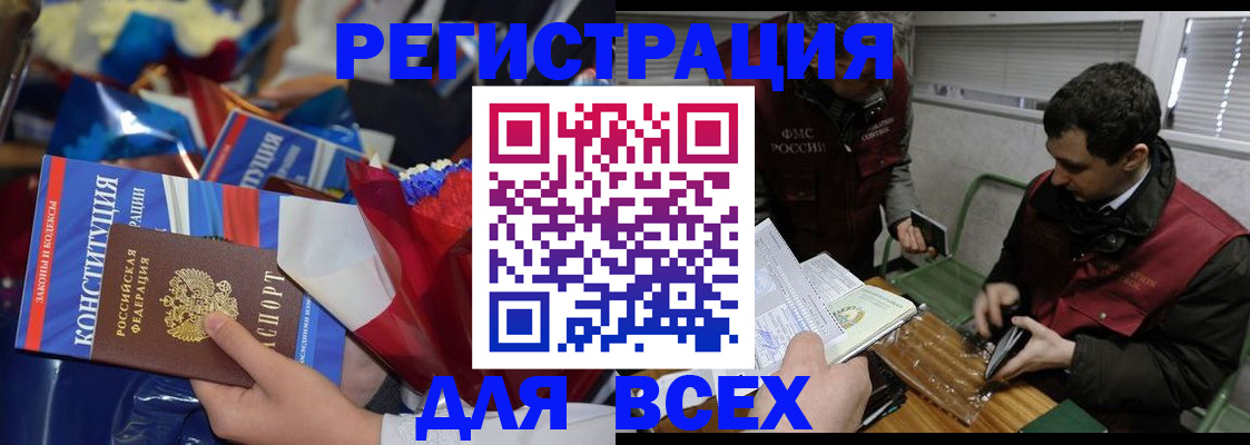 форма 3 в Ленинске